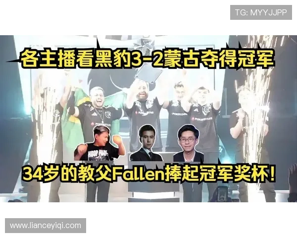 全球总决赛爆冷名场面新王登基震撼全场引发电竞圈热议