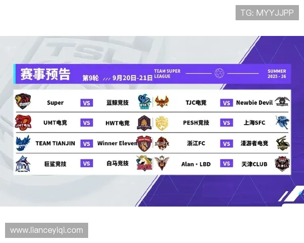 全球电竞格局重塑各大战队鏖战新赛季争夺年度总冠军荣耀 全球电竞格局重塑各大战队鏖战新赛季争夺年度总冠军荣耀