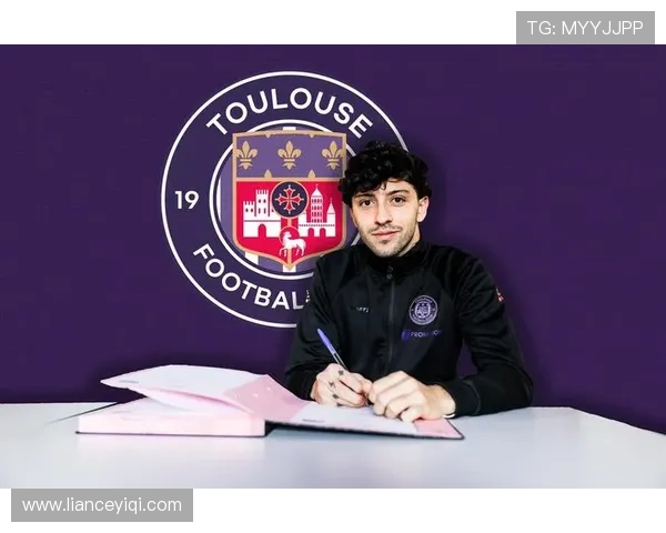 图卢兹足球俱乐部新赛季展望 引援策略与青训系统双管齐下 图卢兹足球俱乐部新赛季展望 引援策略与青训系统双管齐下