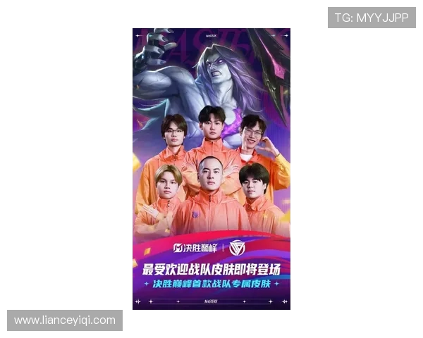 《电竞圈风云再起 各大战队备战新赛季备受关注》