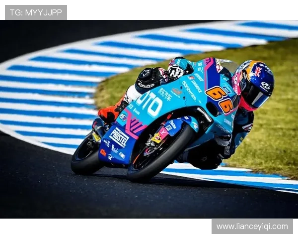 MotoGP澳大利亚站热闹开启，激烈角逐引人瞩目