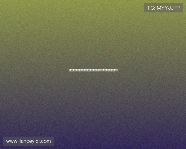 拜仁慕尼黑宣布签约新援并更新主帅人选计划 强化阵容冲击新赛季目标