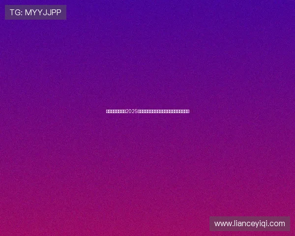 电竞赛事新动态：2025年全球最受期待的五大电竞游戏和战队排名解析