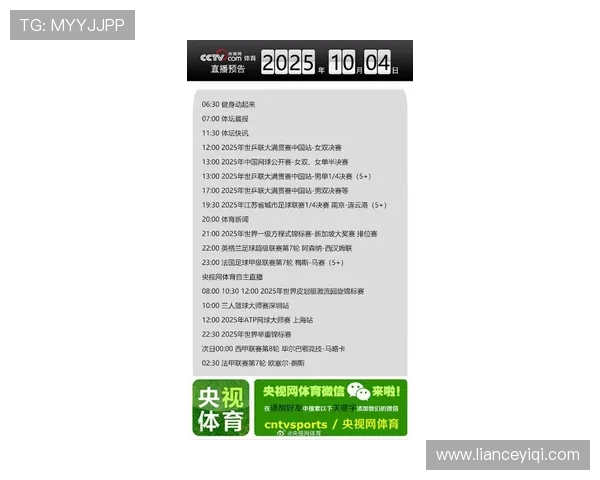 2025年网球大满贯赛季即将开启 各大赛事新星与老将对决引发热议